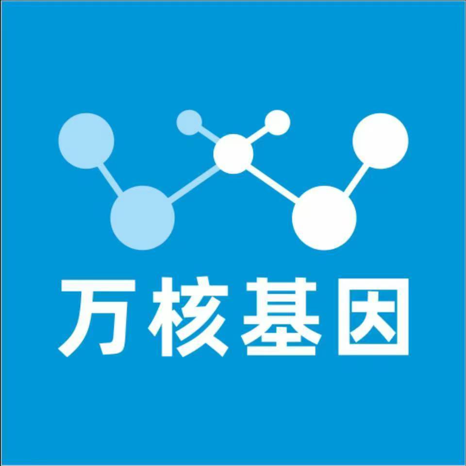 重庆合川万核亲子鉴定咨询处